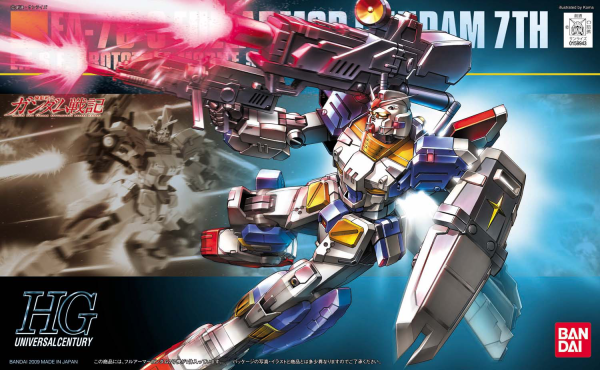 Gundam High Grade Universal Century #098: RX-78-3 Full Armor Gundam 7th 