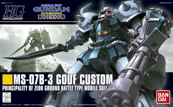 Gundam High Grade Universal Century #117: Gouf Custom  