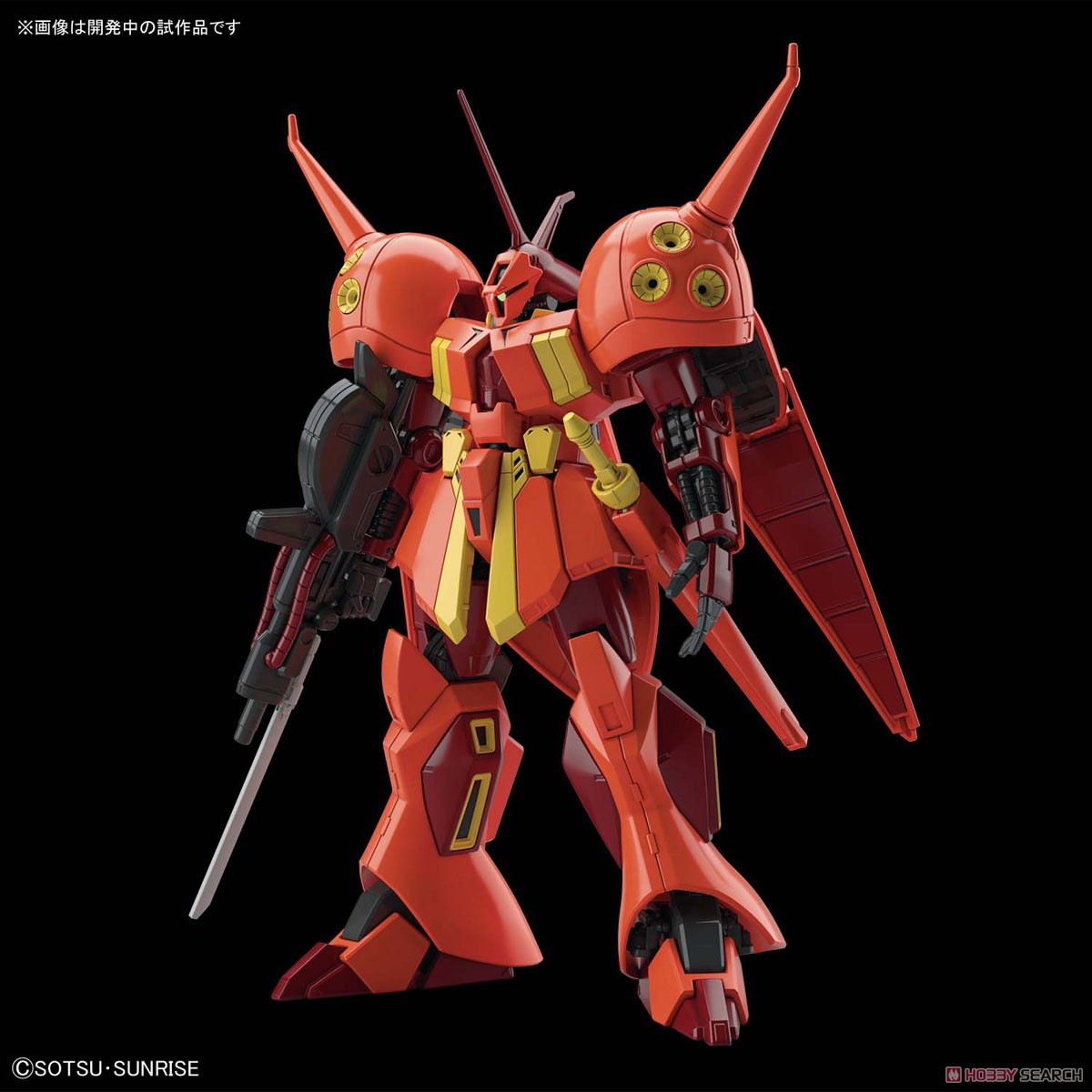 Gundam High Grade Universal Century #220: R-Jarja 
