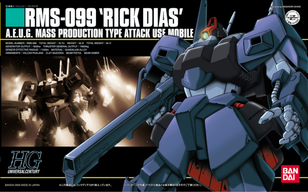 Gundam High Grade Universal Century #010: Rick Dias 