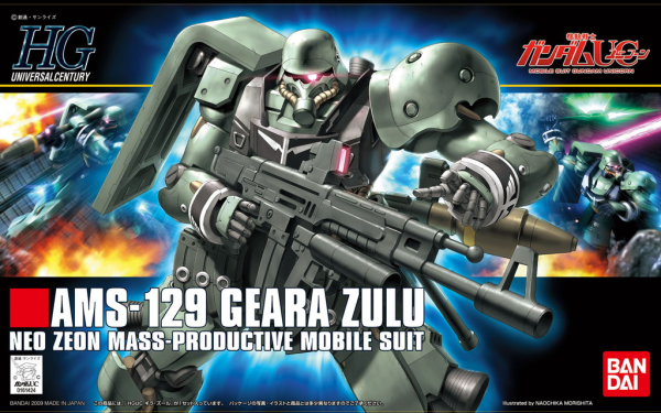 Gundam High Grade Universal Century #102: AMS-129 Geara Zulu 