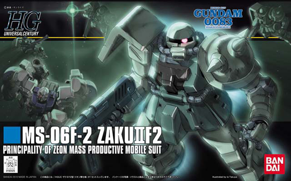 Gundam High Grade Universal Century #105: MS-06F-2 ZAKUII F2 (Zeon Ver.) 