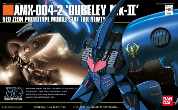 Gundam High Grade Universal Century #011: Qubeley MK-II 
