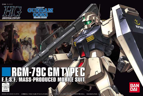 Gundam High Grade Universal Century #113: RGM-79C GM Type C 