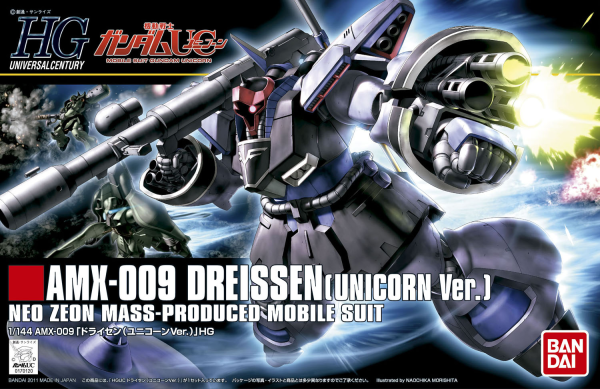 Gundam High Grade Universal Century #124: AMX-009 Dreissen (Unicorn Ver) 