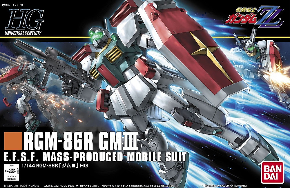 Gundam High Grade Universal Century #126: RGM-86R GMIII 