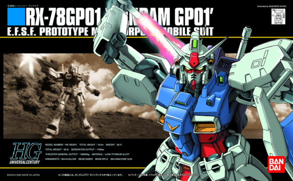 Gundam High Grade Universal Century #013:  GP01 Gundam 