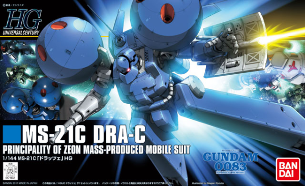 Gundam High Grade Universal Century #133: MS-21C DRA-C 