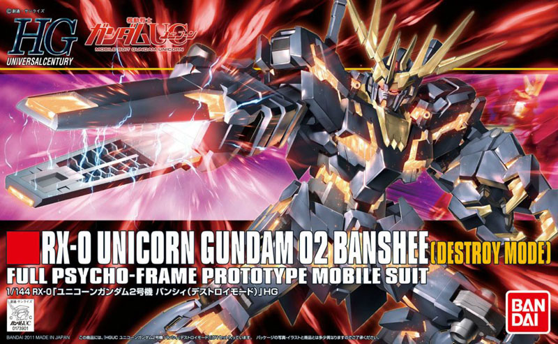 Gundam High Grade Universal Century #134: RX-0 Unicorn Gundam 02 Banshee (Destroy Mode) 