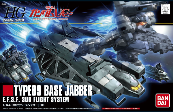 Gundam High Grade Universal Century #158: Type 89 Base Jabber 
