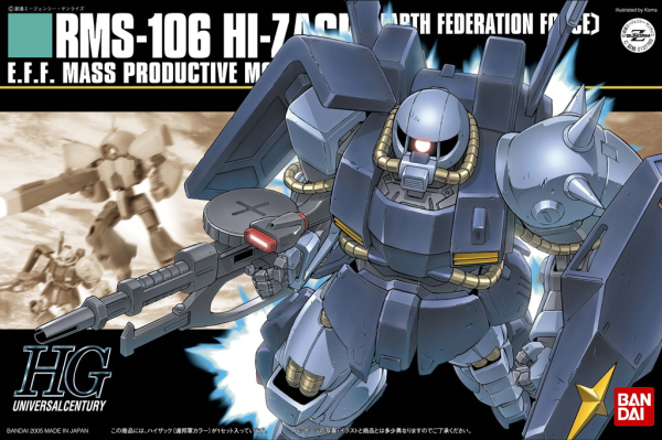 Gundam High Grade Universal Century #055: Hi Zack (Earth Federation) 