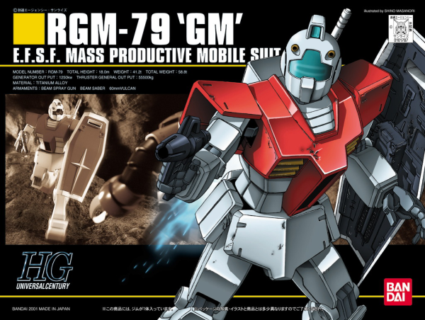 Gundam High Grade Universal Century #020: RGM-79 GM 