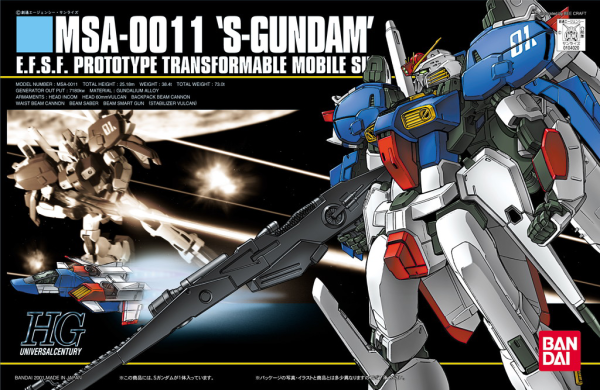 Gundam High Grade Universal Century #023: S-Gundam 