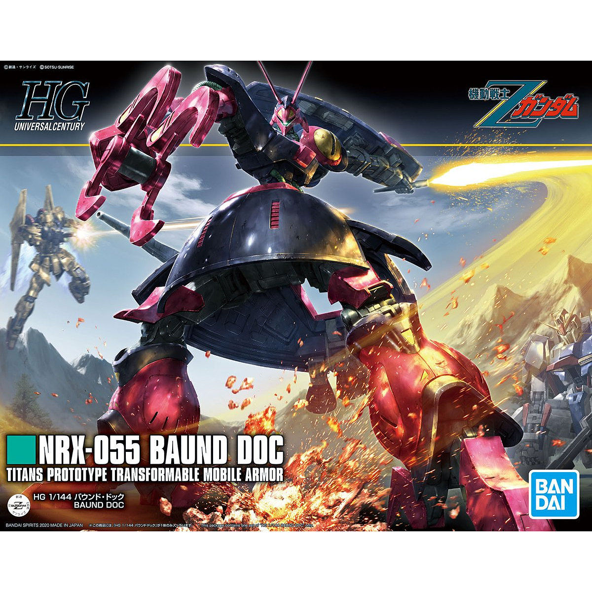 Gundam High Grade Universal Century #235: NRX-055 Baund Doc 