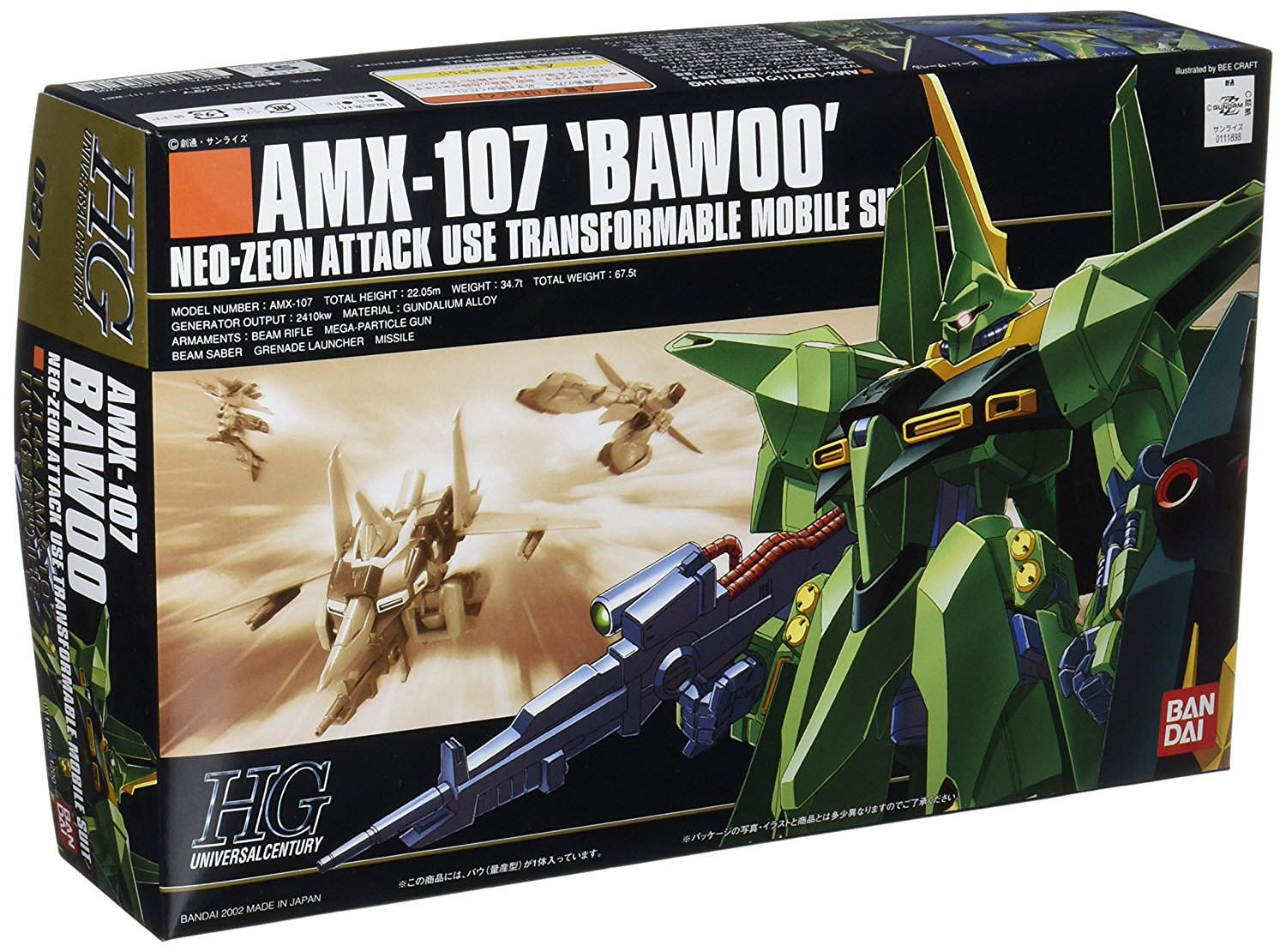Gundam High Grade Universal Century #031 AMX-107 BAWOO Mass Production Version 