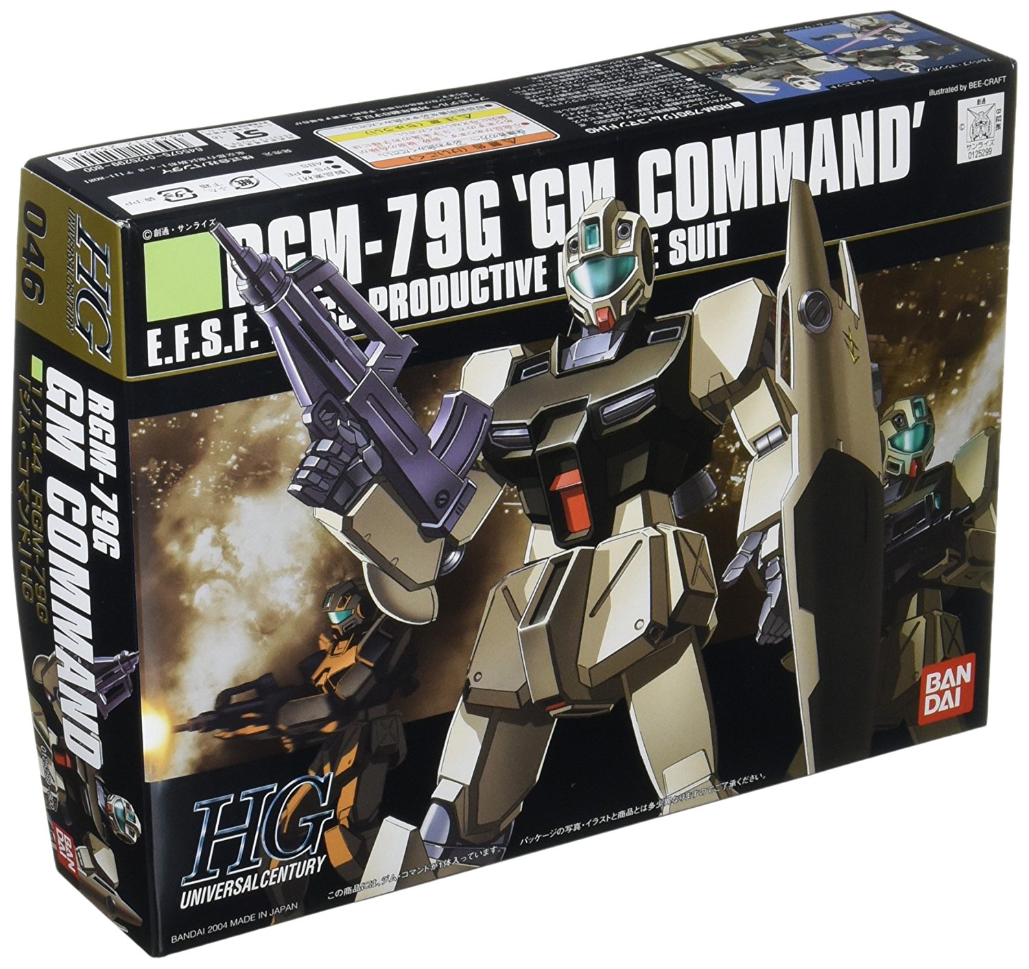 Gundam High Grade Universal Century #046: RGM-79G GM COMMAND 