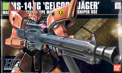 Gundam High Grade Universal Century #045: GELGOOG Jaeger 