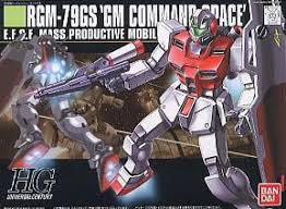 Gundam High Grade Universal Century #051: GM SPACE COMMAND 