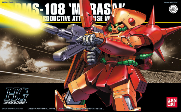 Gundam High Grade Universal Century #052: RMS-108 Marasai 