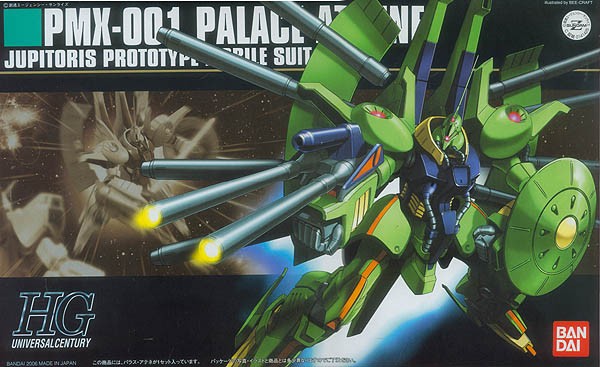Gundam High Grade Universal Century #060: PMX-001 PALACE ATHENE 