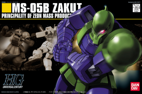 Gundam High Grade Universal Century #064: MS-05B Zaku 1 