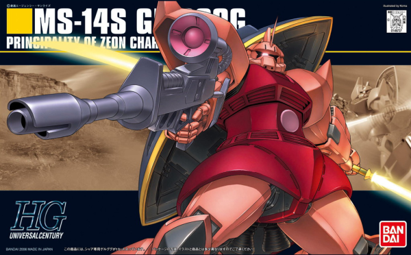 Gundam High Grade Universal Century #070: MS-14S Chars Gelgoog 