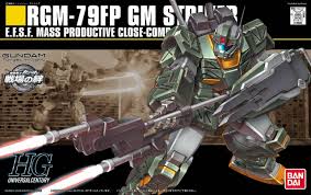 Gundam High Grade Universal Century #072: GM STRIKER 