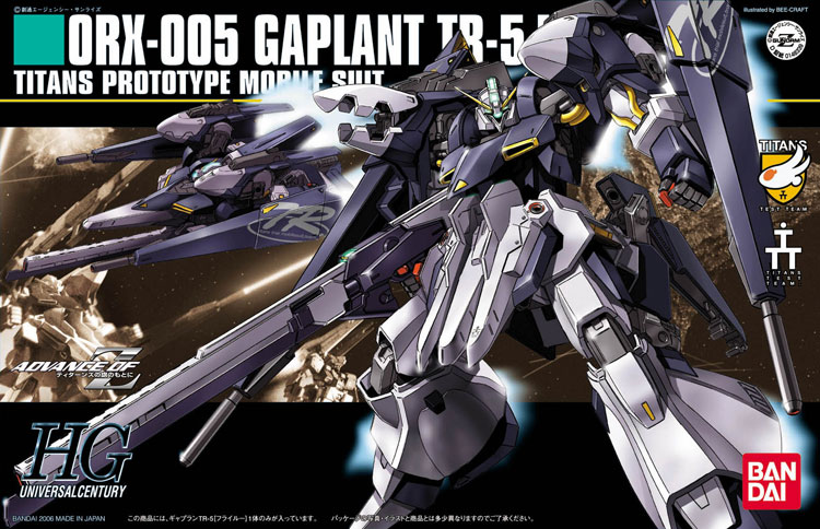 Gundam High Grade Universal Century #073: ORX-005 GAPLANT TR-5 Hrairoo 