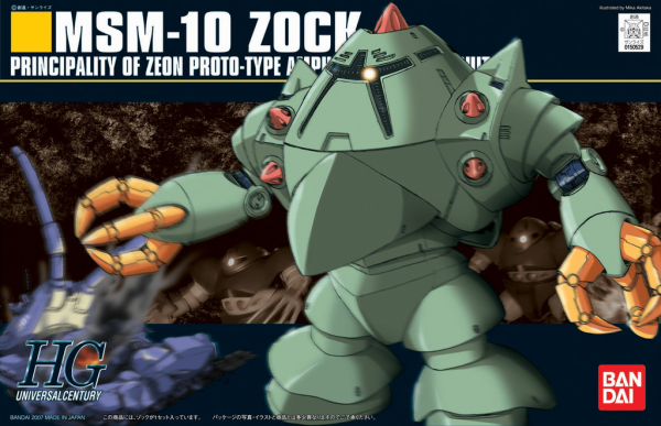 Gundam High Grade Universal Century #081: Zock 