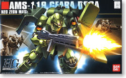 Gundam High Grade Universal Century #091: GEARA DOGA 