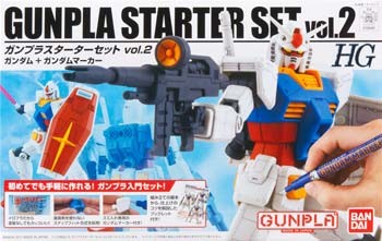 Gundam High Grade Universal Century: GunPla Starter Set vol. 2: Gundam Ver G30th 
