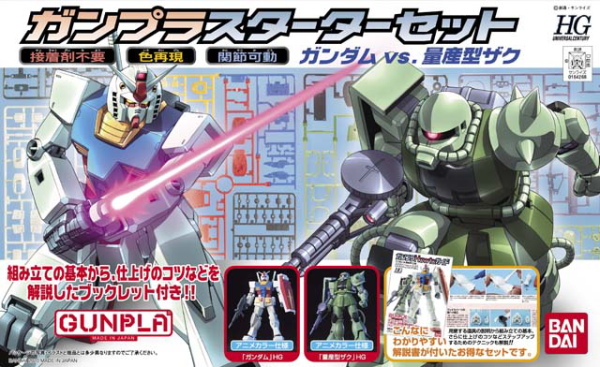 Gundam High Grade Universal Century: Gunpla Starter Set 