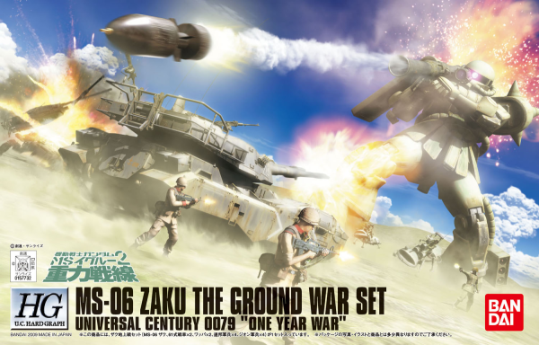 Gundam High Grade Universal Century Hardgraph: MS-06 Zaku The Ground War Set (1/144) 