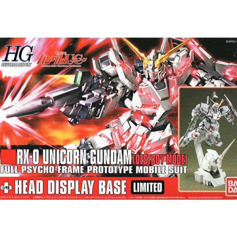 Gundam High Grade Universal Century #100: RX-0 UNICORN GUNDAM (Destroy Mode) & Head Display Base (Limited) 
