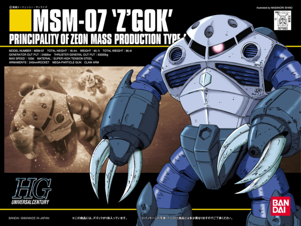 Gundam High Grade Universal Century #006: MSM-7 ZGok 