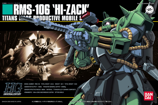 Gundam High Grade Universal Century #012: RMS-106 Hi-Zack  