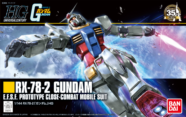 Gundam High Grade Universal Century #191: RX-78-2 Gundam (Revive) 