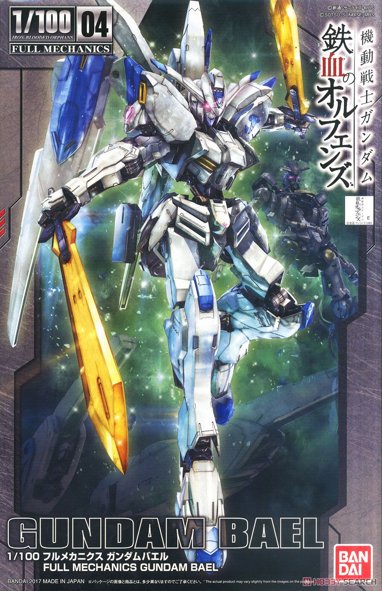 Gundam IBO Full Mechanics (1/100) #04: Gundam Bael 