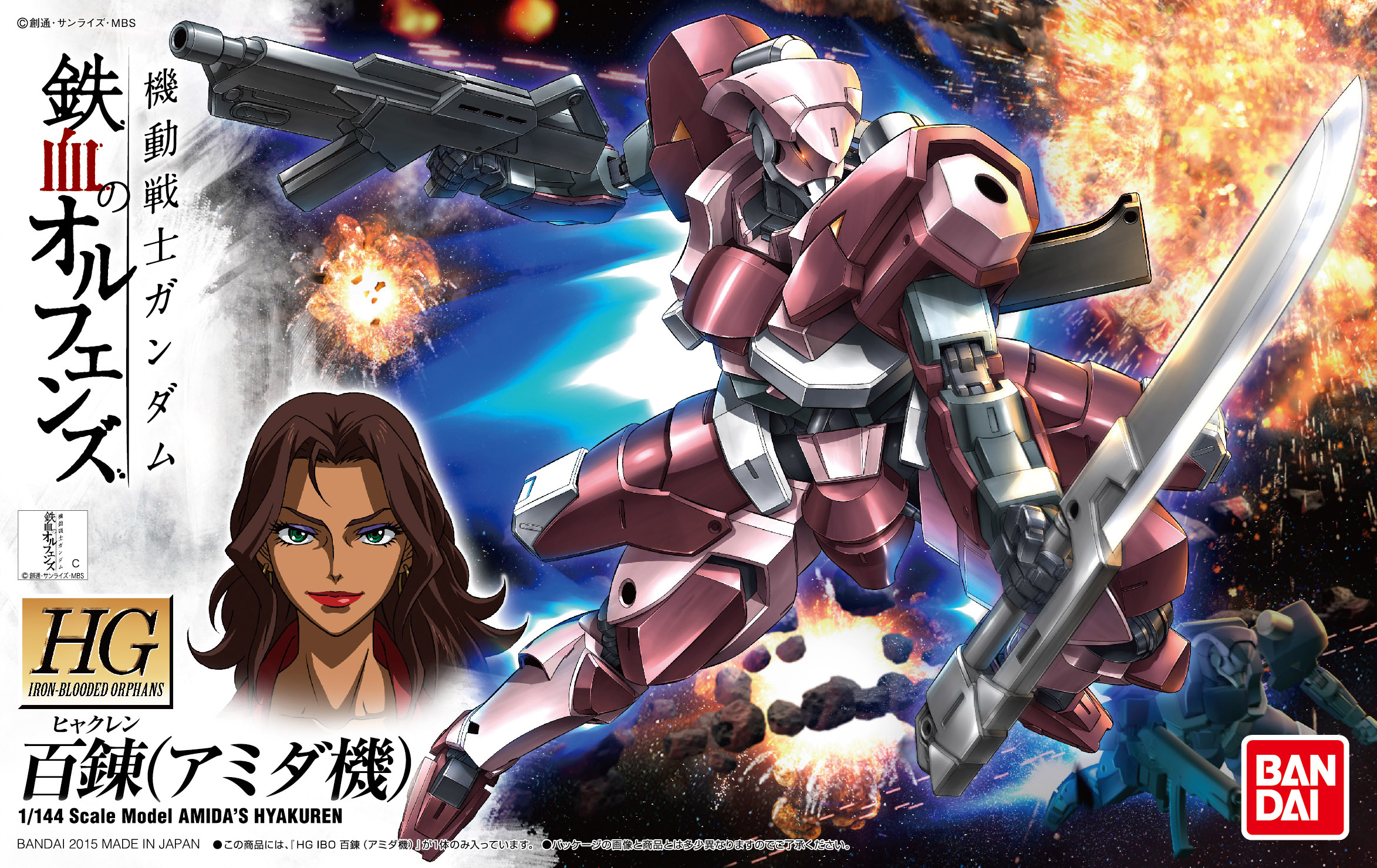 Gundam Iron Blooded Orphans HG 1/144: Amidas Hyakuren 