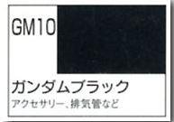 Gundam Marker: Black 