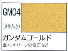 Gundam Marker: Gold 