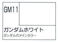 Gundam Marker: White 