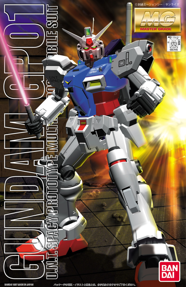 Gundam Master Grade (MG) 1/100: GP-01 Gundam 