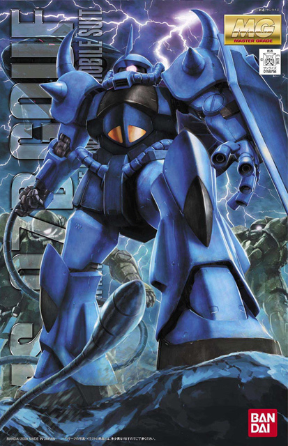 Gundam Master Grade (MG) 1/100: Gouf Version 2.0 