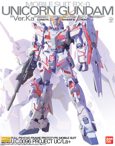 Gundam Master Grade (MG) 1/100: Unicorn Gundam 