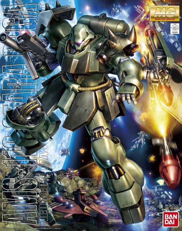 Gundam Master Grade (MG) 1/100: Geara Doga 