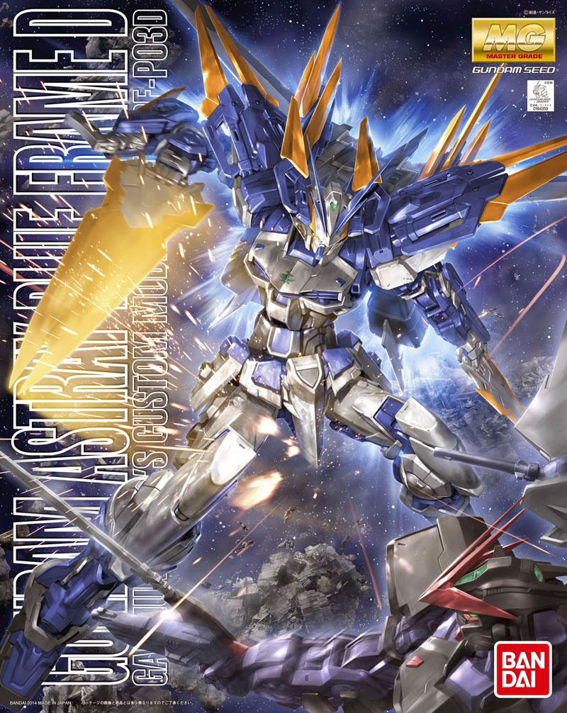 Gundam Master Grade (MG) 1/100: Gundam Astray Blue Frame D 