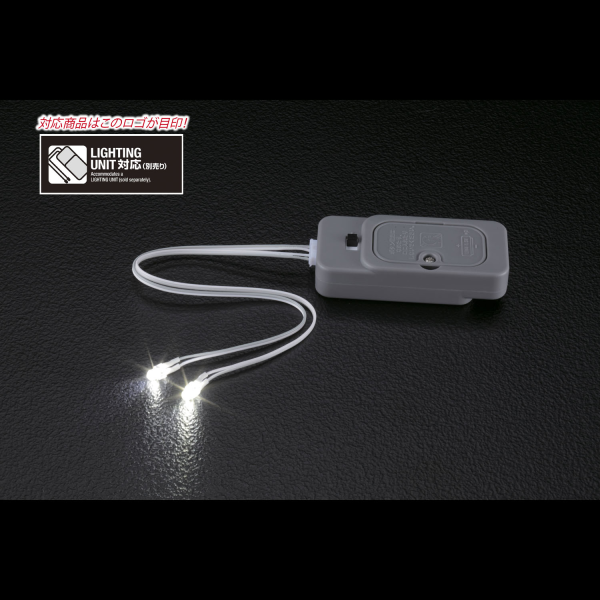 Gundam Master Grade (MG) 1/100: Lighting Unit 2 LED Type (White) 