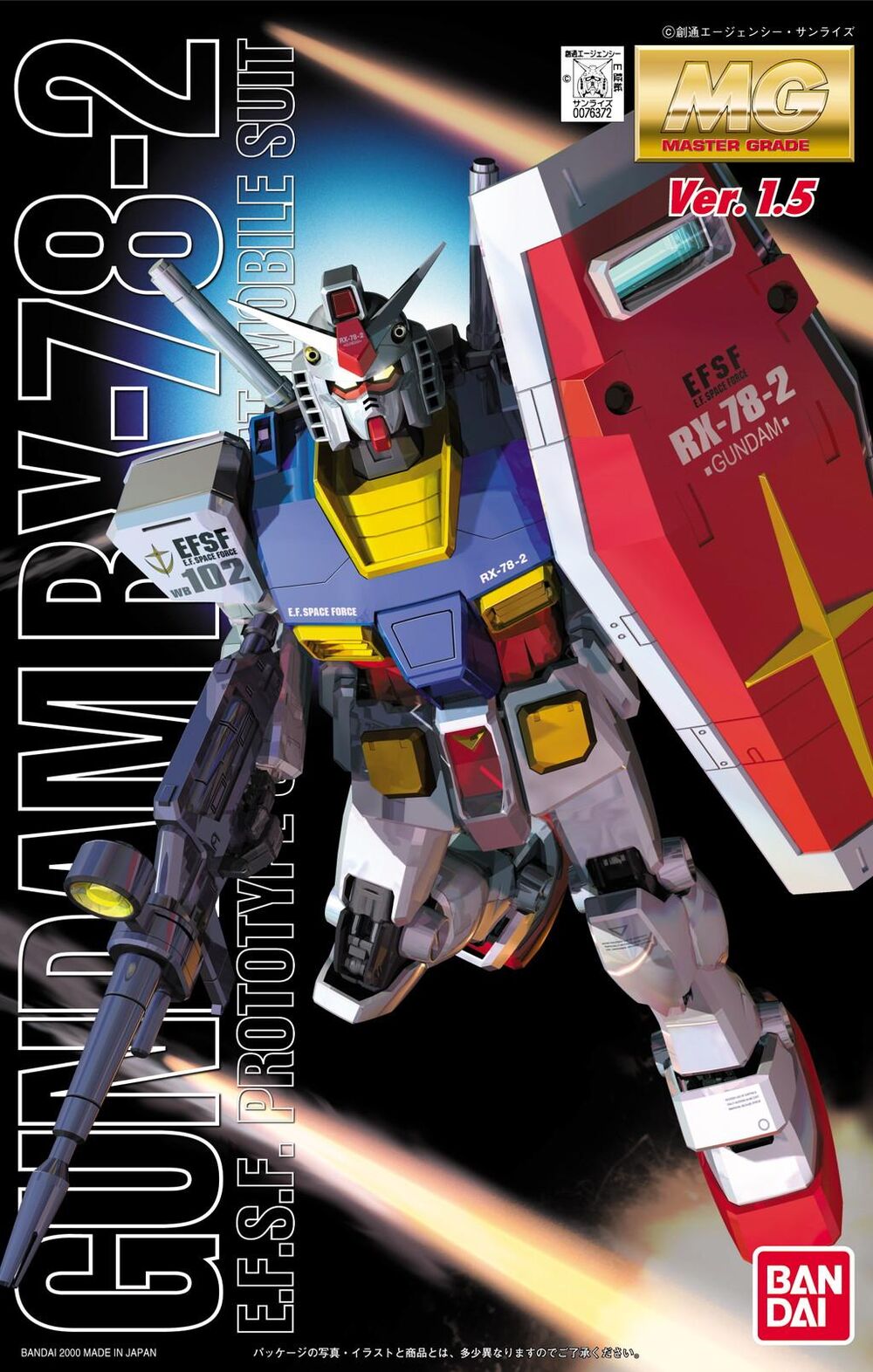 Gundam Master Grade (MG): 1/100: RX-78-2 Gundam Ver 1.5 