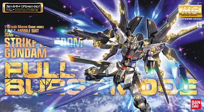 Gundam Master Grade (MG) 1/100: STRIKE FREEDOM GUNDAM FULL BURST MODE 